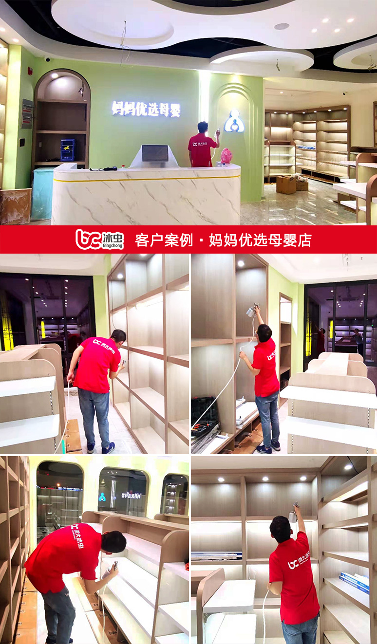 冰蟲除甲醛案例-媽媽優選母嬰店