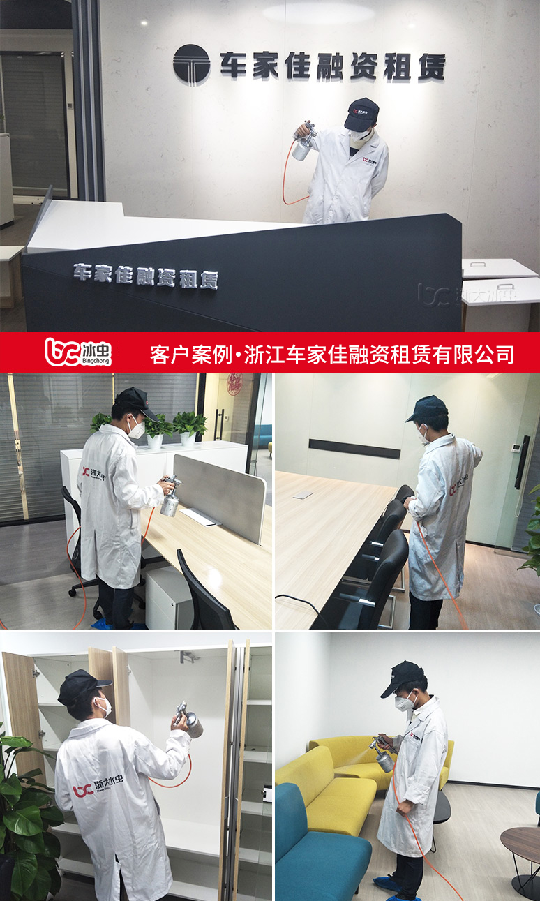 冰蟲除甲醛案例-中央廣播電視總臺（上?？偱_、長三角總部）