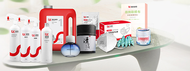 冰蟲空氣凈化器產品.jpg
