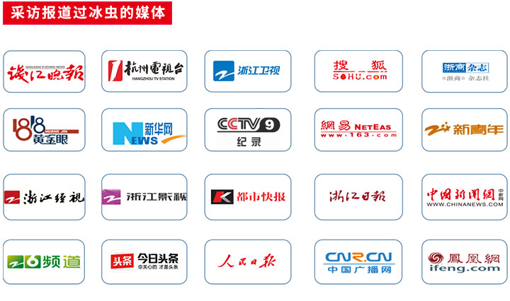 冰蟲除甲醛客戶案例
