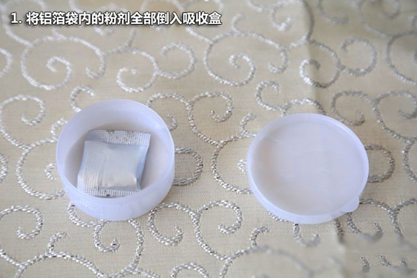1、將鋁箔袋內的粉劑全部導入吸收盒