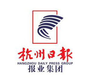 杭州日報報業集團