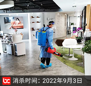 戴珂鞋業