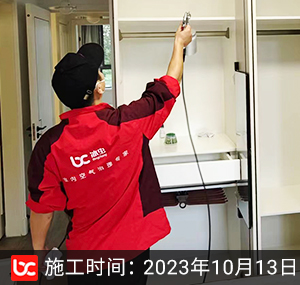 融創玉蘭公館除甲醛
