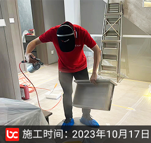 綠城桃源小鎮除甲醛