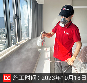 融創金成杭源里除甲醛