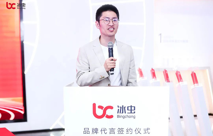 “謝震業”與冰蟲品牌簽約